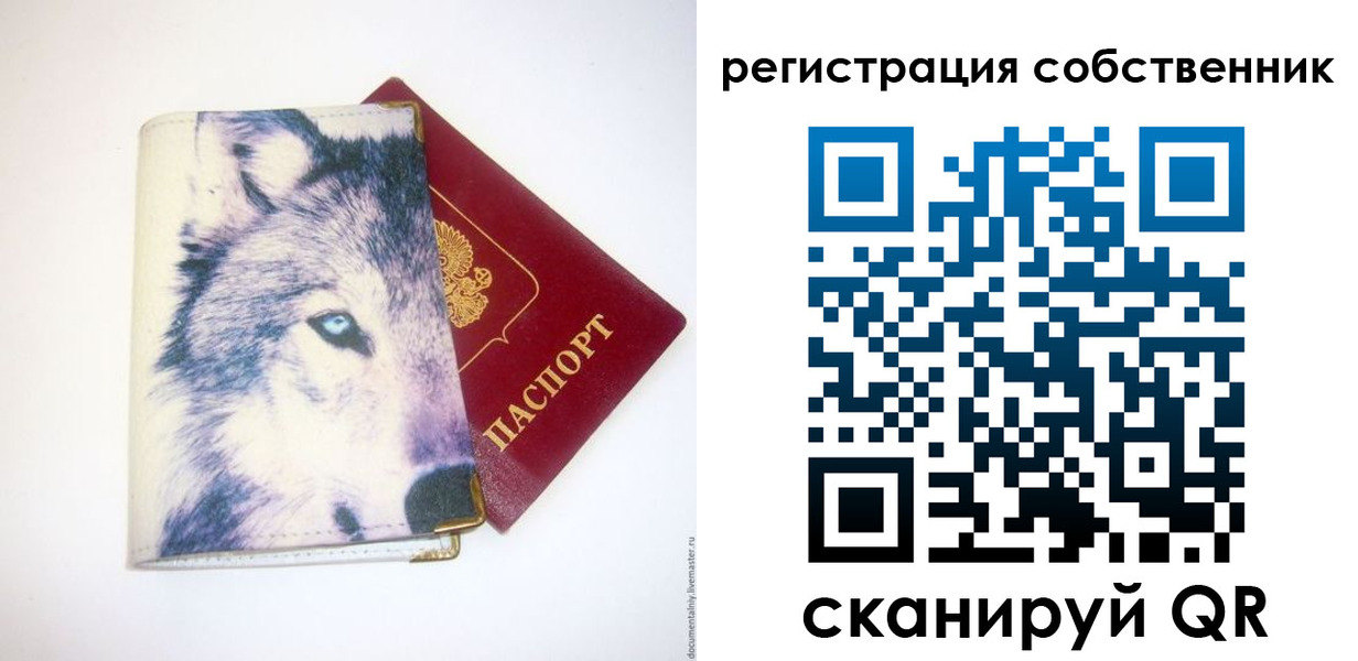 временная регистрация гарантия в Курганинске