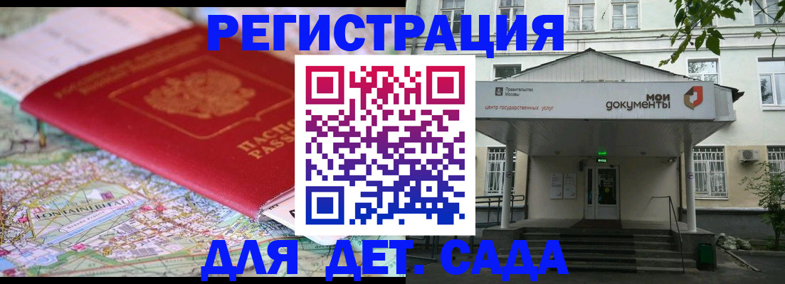 найти адрес прописки в Курганинске